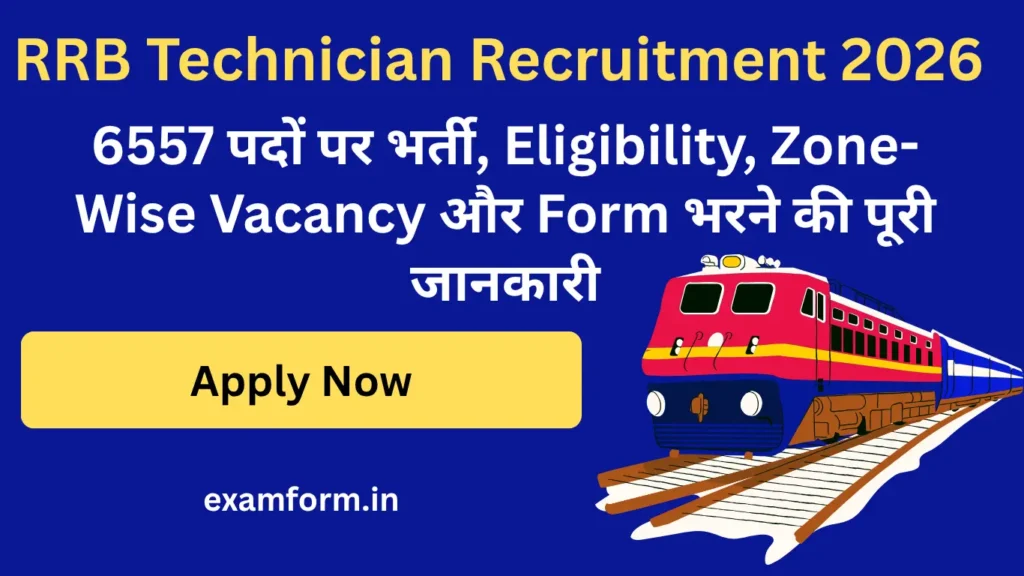 RRB Technician Recruitment 2026