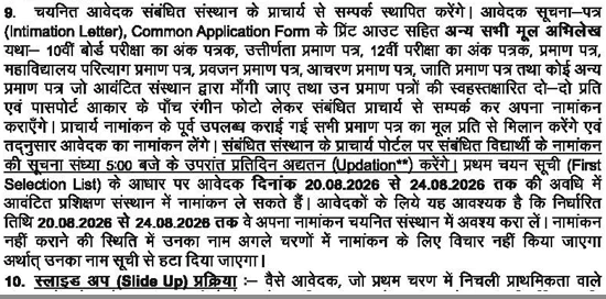 Documents Required for Bihar DElEd Counselling 2026